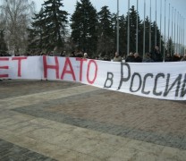 Митинг против НАТО в Симбирске (Ульяновск)